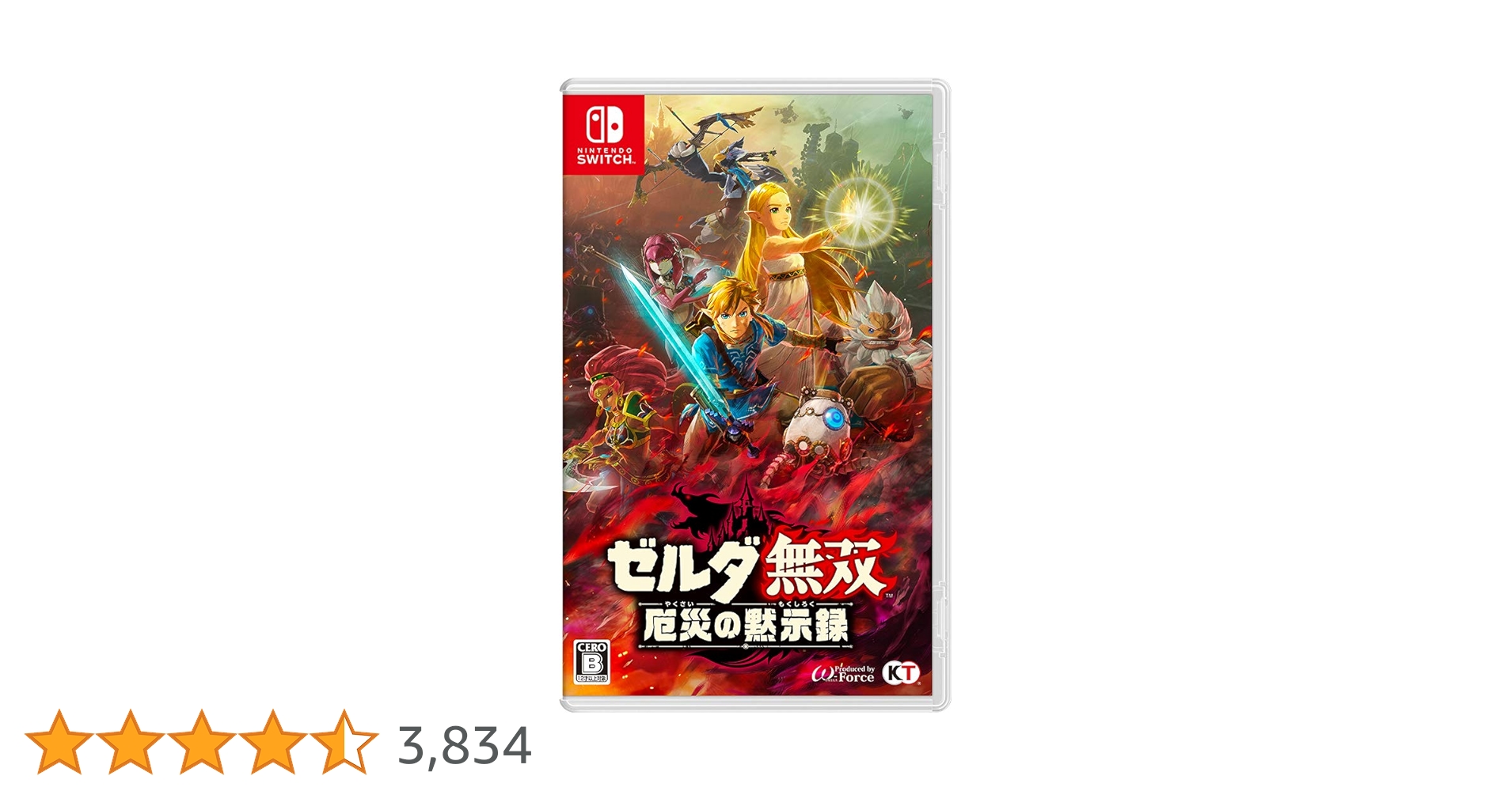 Amazon.co.jp: ゼルダ無双 厄災の黙示録 -Switch : ゲーム